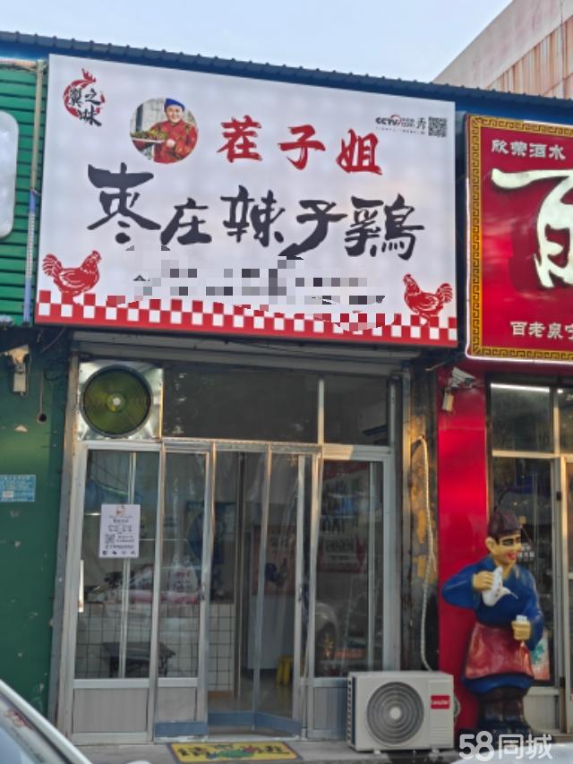 泰安寧陽商業(yè)機會解析 餐飲商鋪出租與技術轉讓的市場潛力