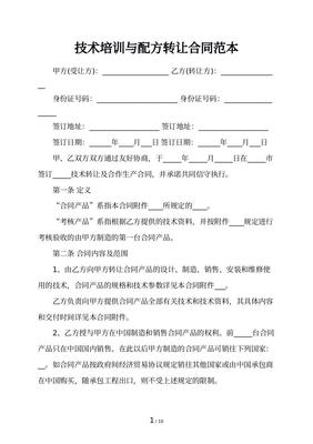 加盟奶茶店的隱性門檻 當承諾的“自由定制”變成套牢的陷阱